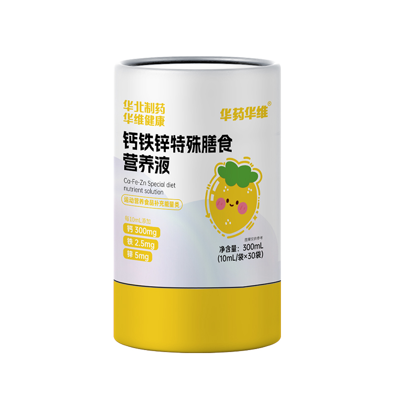 華藥華維鈣鐵鋅特殊膳食營養(yǎng)液.jpg