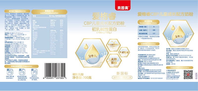  CBPͯɳ䷽̷01