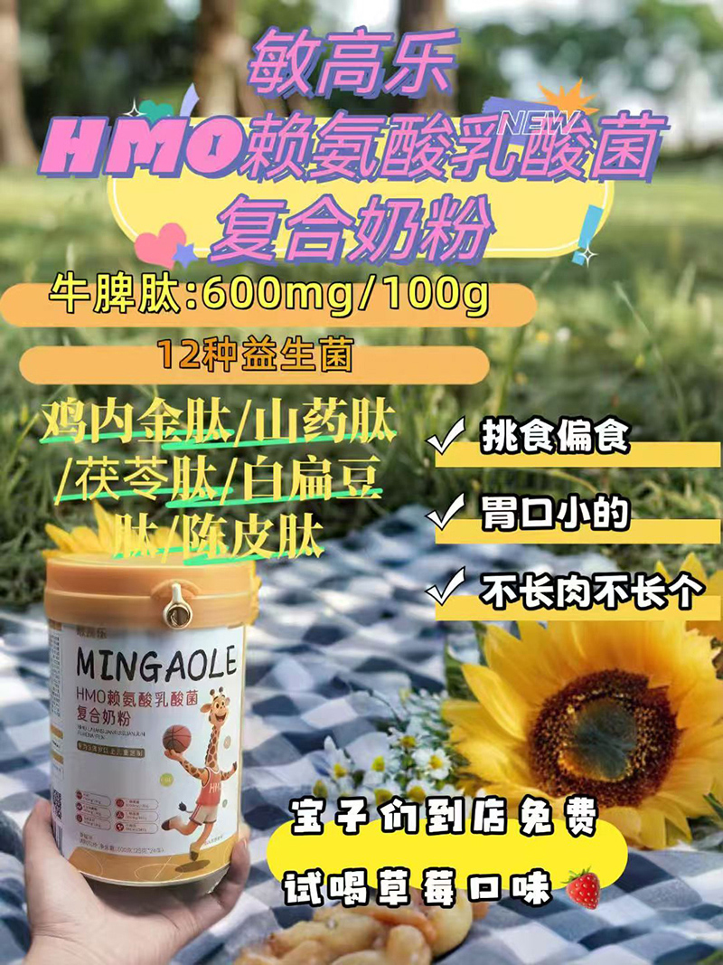 HMO̷01.jpg