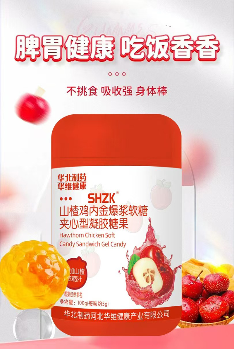 ҩάSHZKɽ髼ڽ𱬽.jpg