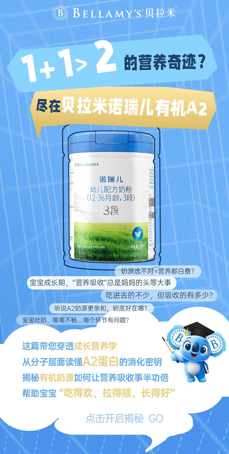ŵ׶䷽̷ۣ12-36䣬3Σ.jpg