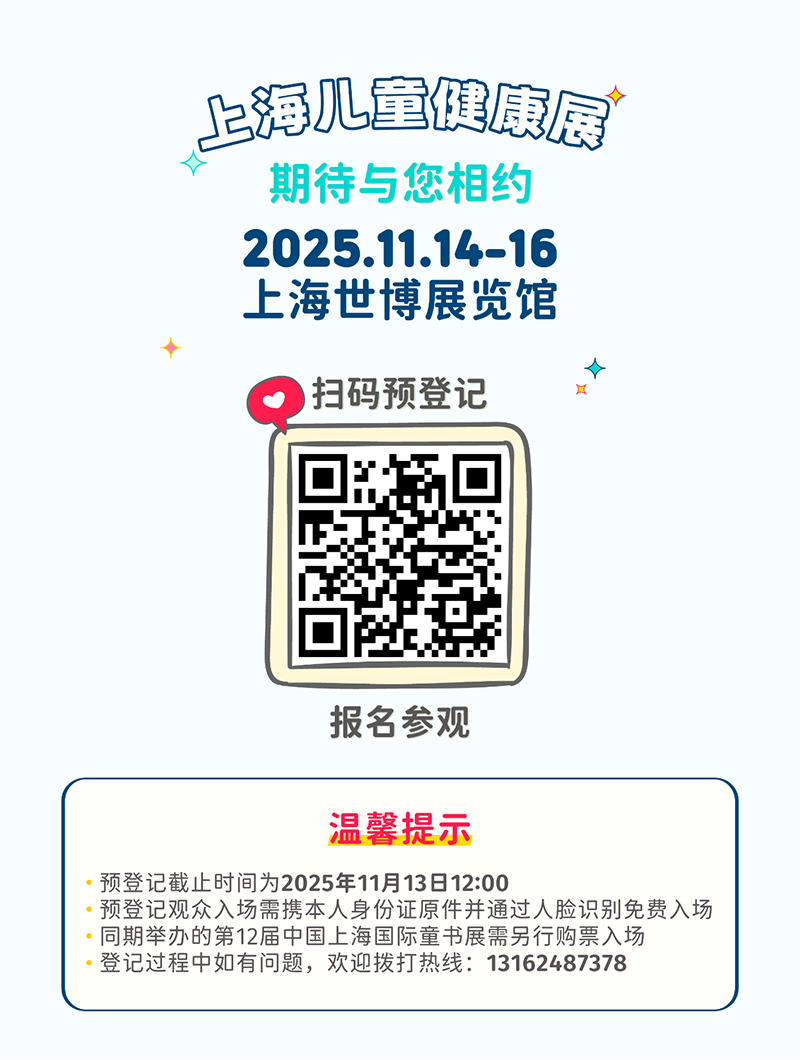 2025ϺͯչĻ02.png