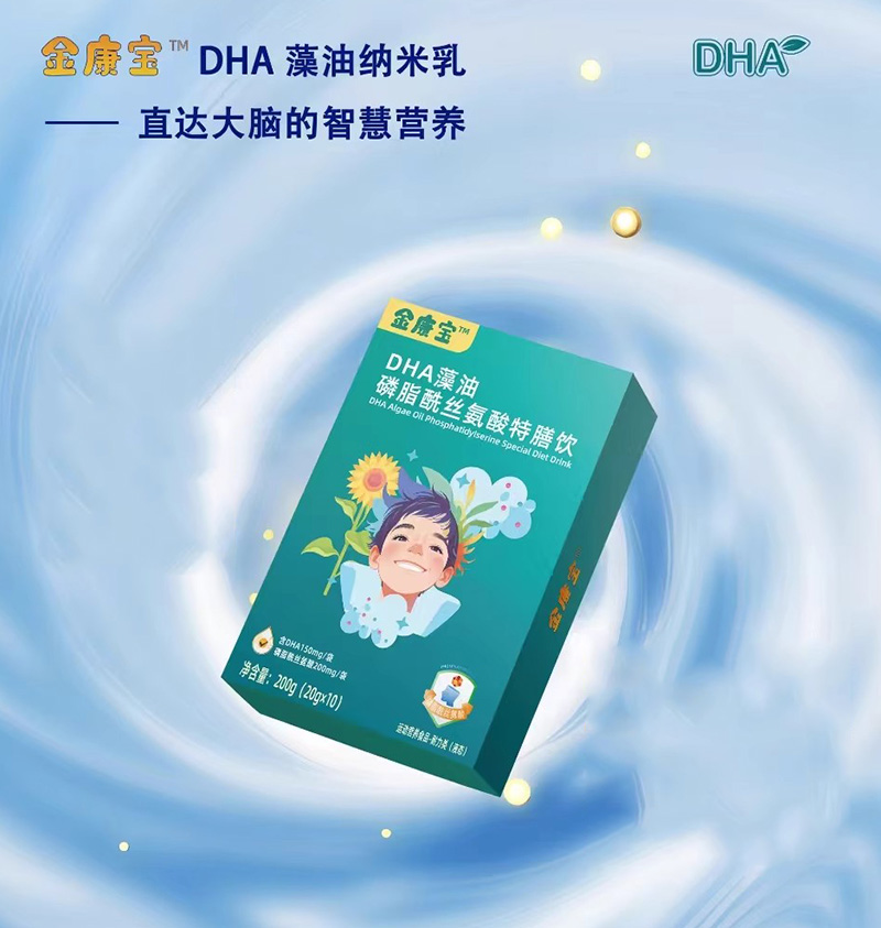 𿵱DHA֬˿.jpg
