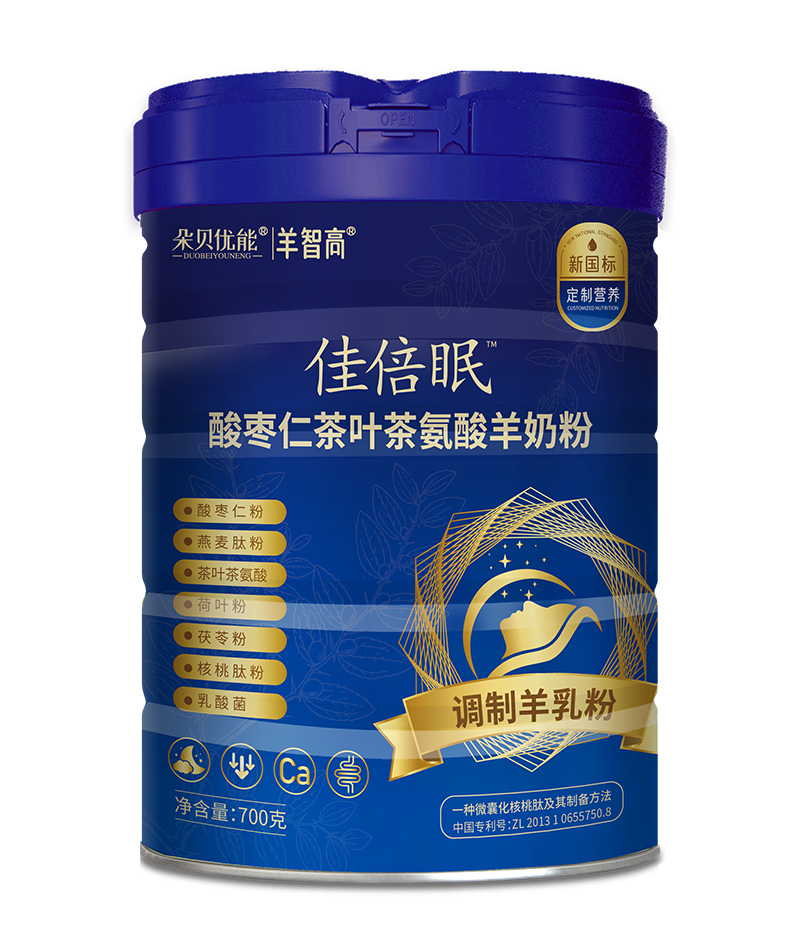 羊智高佳倍眠酸棗仁茶葉茶氨酸羊奶粉.jpg