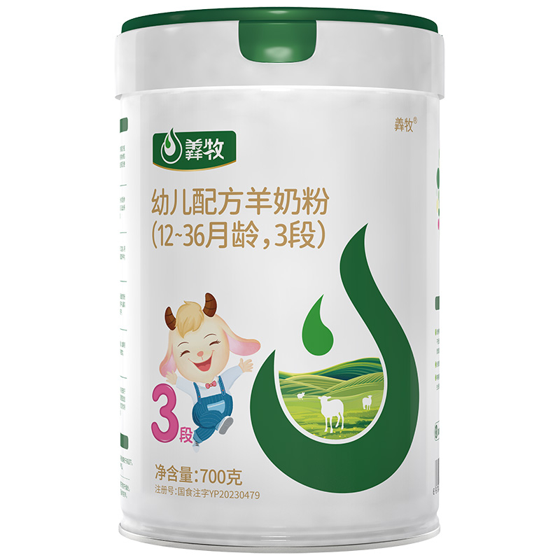 羴牧幼兒配方羊奶粉.jpg