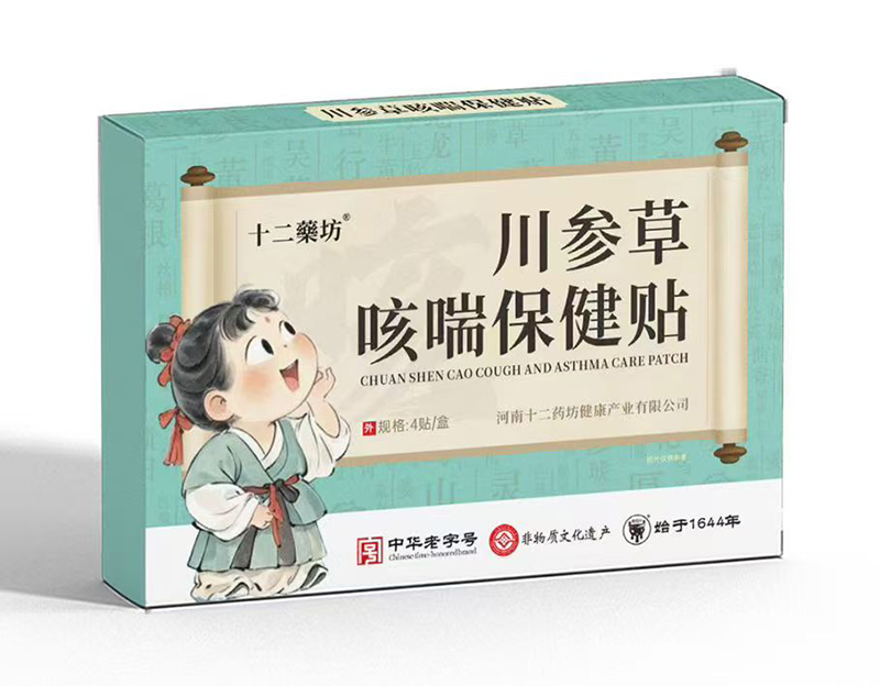  十二藥坊川參草咳喘保健貼