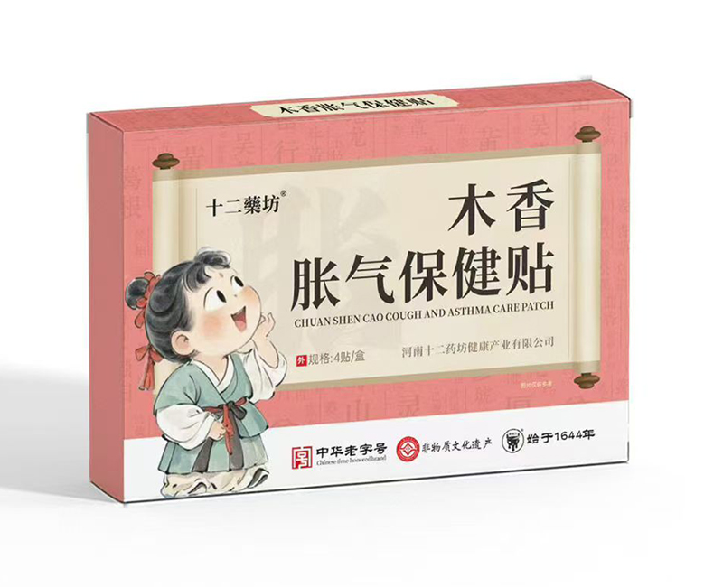  十二藥坊木香脹氣保健貼