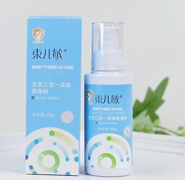 束兒敏寶寶三合一液體爽身粉.jpg