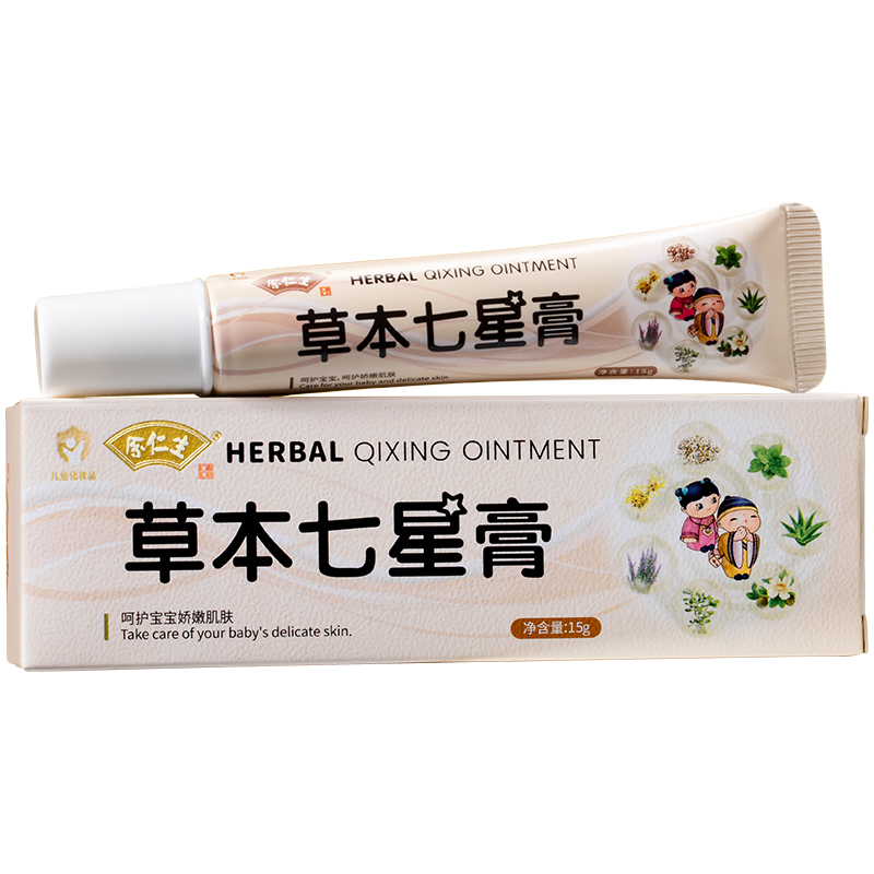   余仁生草本七星膏