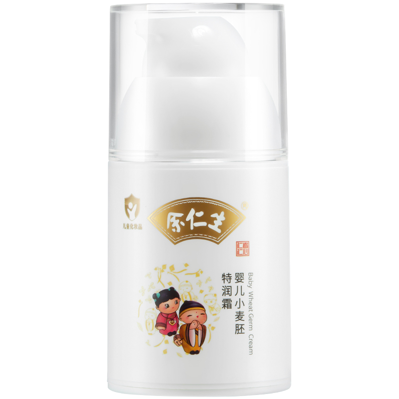  余仁生嬰兒小麥胚特潤霜