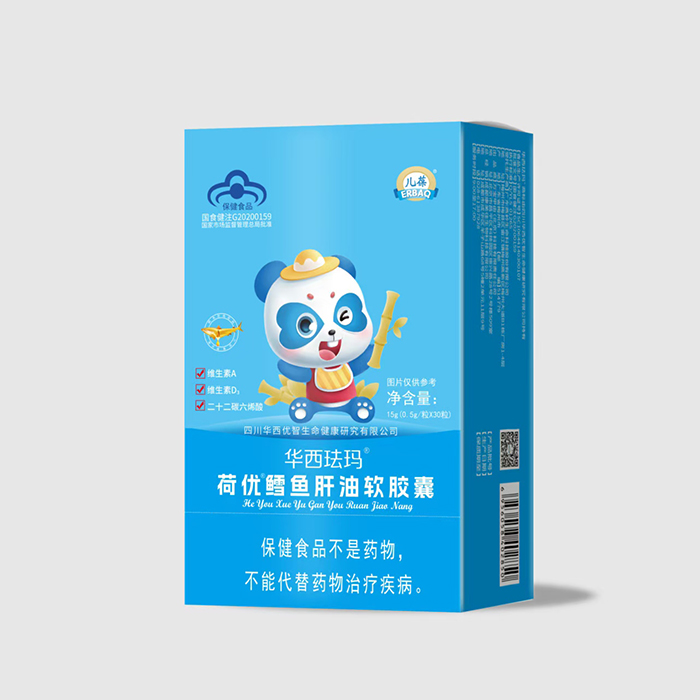 Ừ.jpg