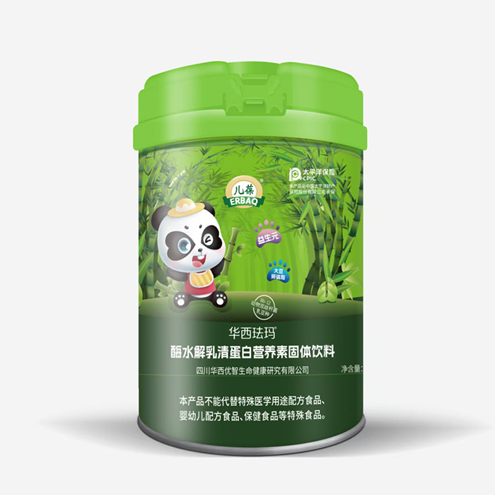 兒葆華西琺瑪酶水解乳清蛋白營養(yǎng)素固體飲料.jpg
