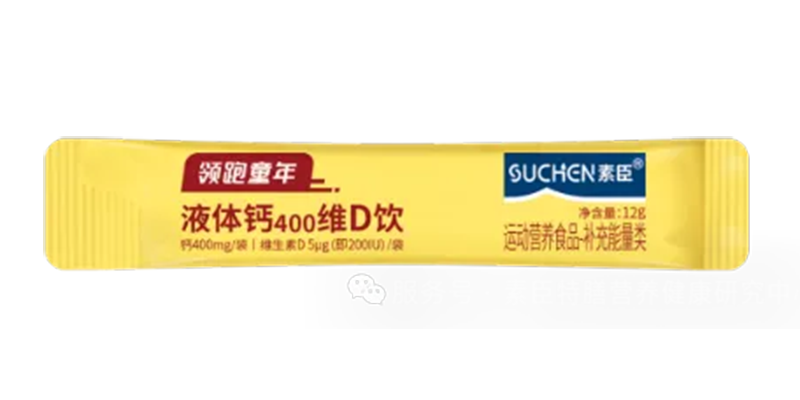 領(lǐng)跑童年®有機(jī)鈣400維D飲05.png