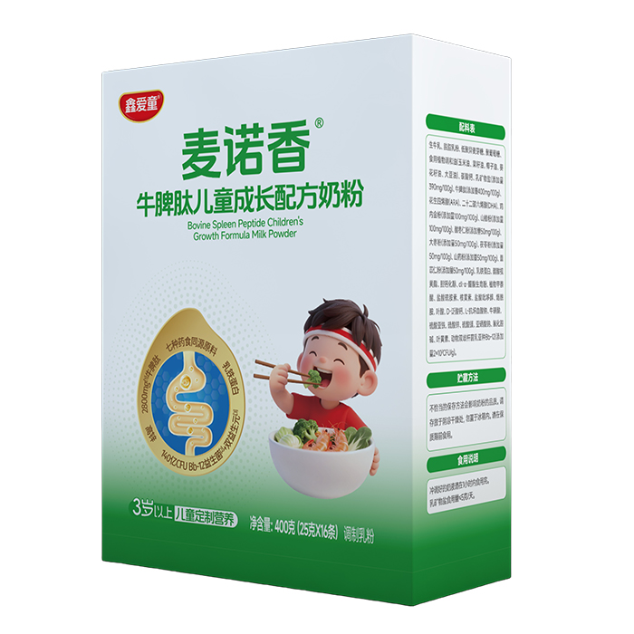  鑫爱童麦诺香牛脾肽儿童成长配方奶粉 盒装