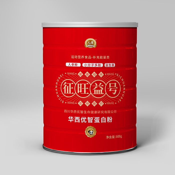 兒葆征旺益號華西優(yōu)智蛋白粉.jpg