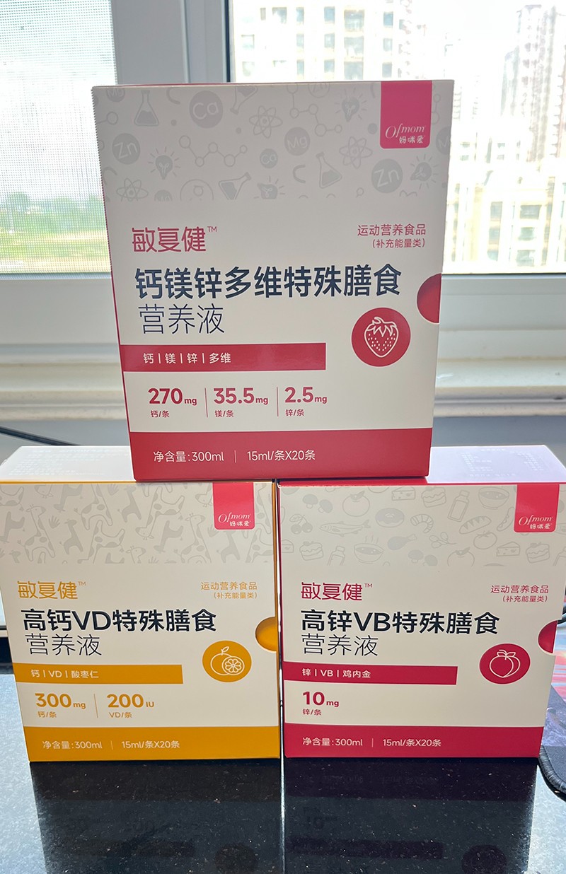  䰮ʳӪҺʵ