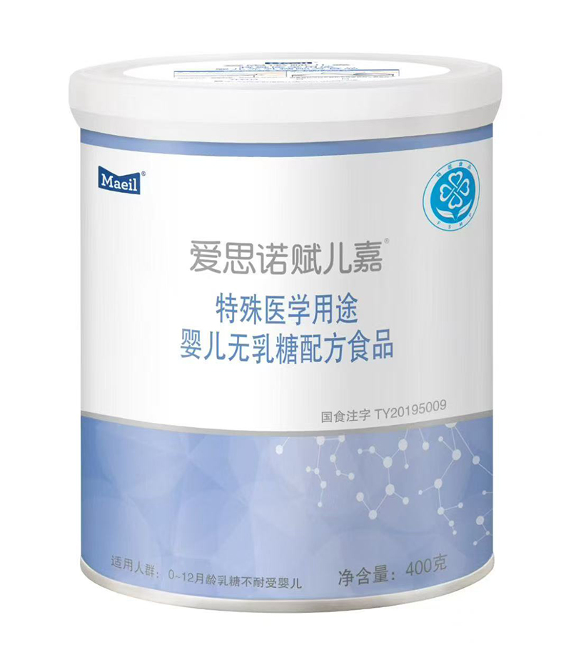 每日爱思诺赋儿嘉特殊医学用途婴儿无乳糖配方食品