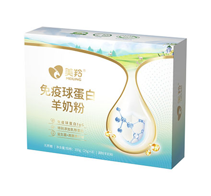 美羚免疫球蛋白羊奶粉.jpg
