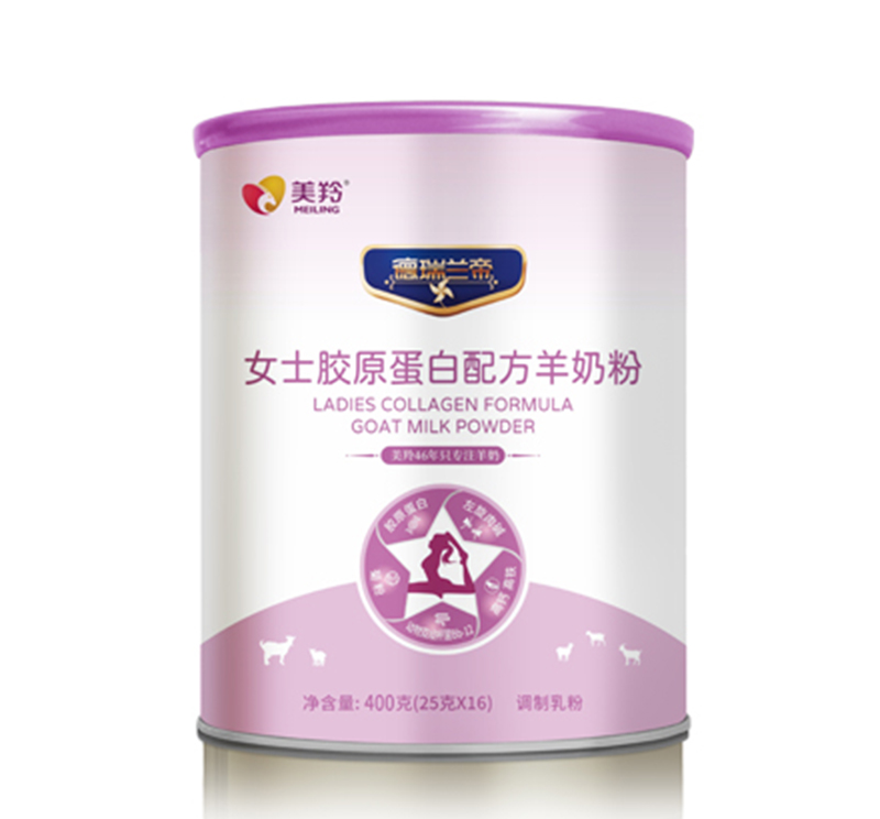 美羚德瑞蘭帝女士膠原蛋白配方羊奶粉.jpg