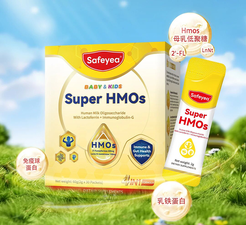 ˾ܽHMO.jpg