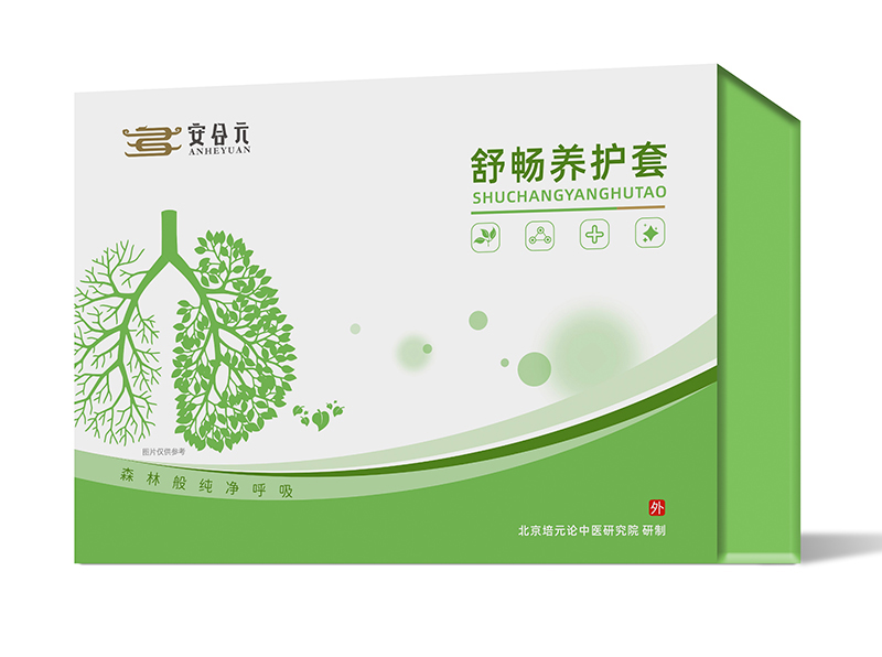  安合元舒暢養(yǎng)護(hù)套001