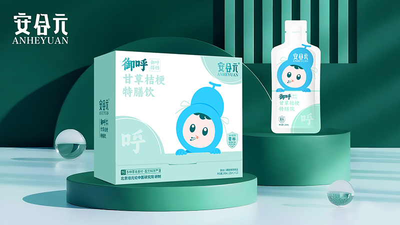  安合元御呼甘草桔梗特膳飲02