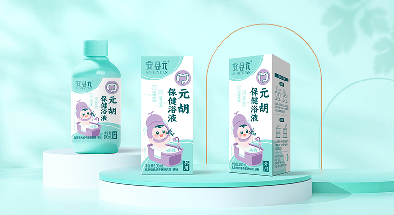  安合元元胡保健浴液01