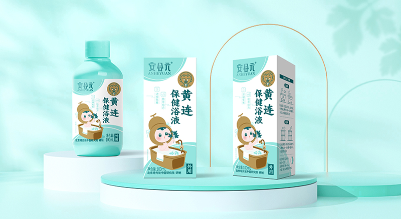  安合元黃連保健浴液01