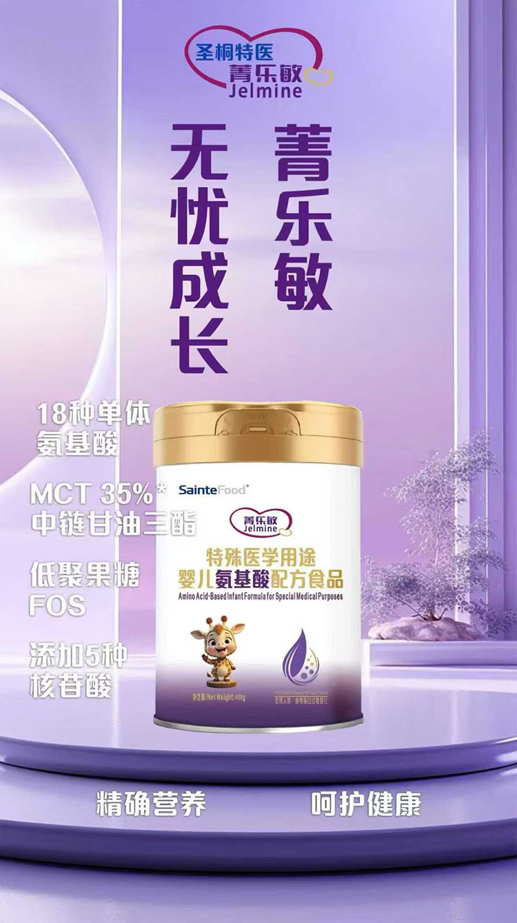 ݼҽѧ;Ӥ䷽ʳƷ.jpg