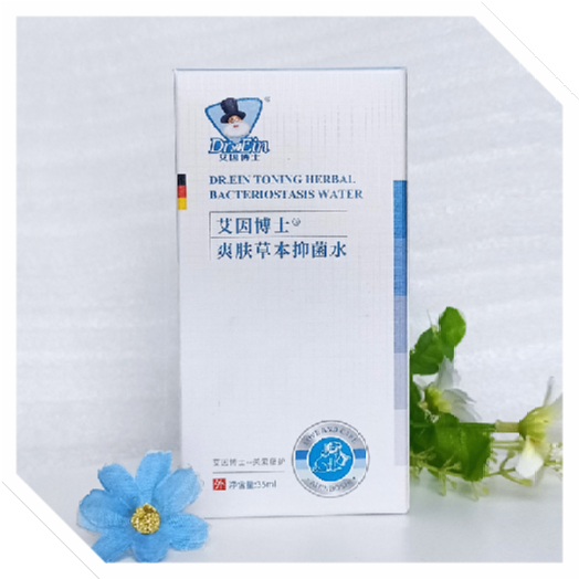 ˬݱ־ˮӤֹͣ35ml.jpg