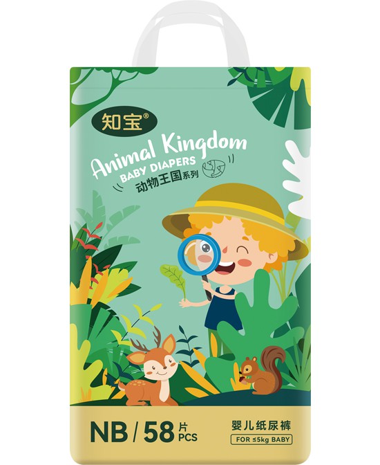 我懂寶寶動(dòng)物王國(guó)紙尿褲NB.jpg