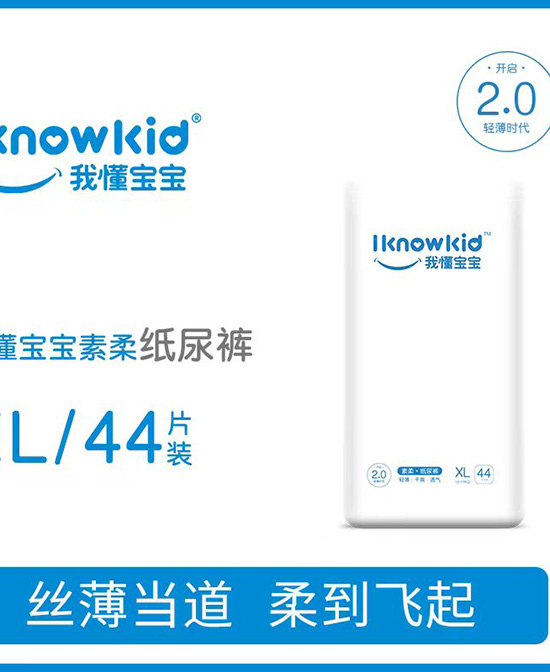  我懂寶寶空氣柔系列紙尿褲XXL
