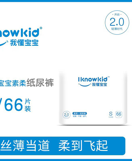  我懂寶寶空氣柔系列紙尿褲S