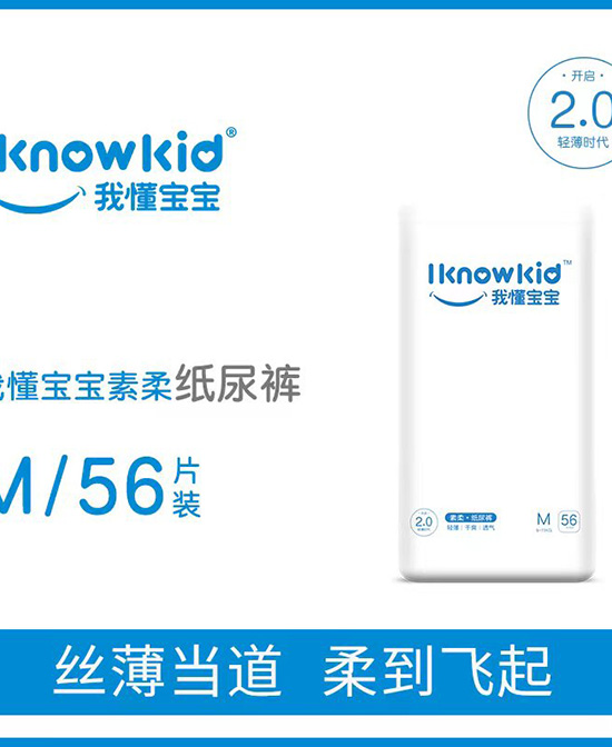  我懂寶寶空氣柔系列紙尿褲M