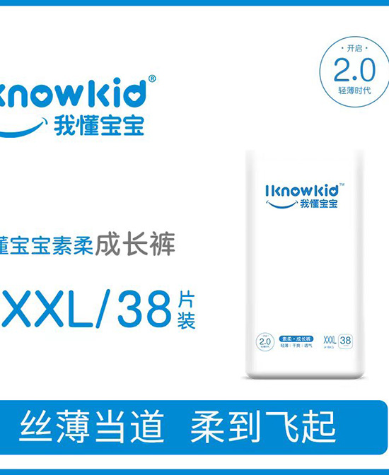  我懂寶寶空氣柔系列成長褲XXL