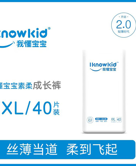  我懂寶寶空氣柔系列成長褲XL