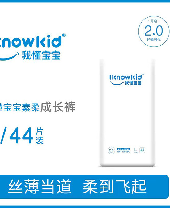 我懂寶寶空氣柔系列成長褲L