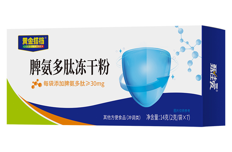 黄金搭档脾氨多肽冻干粉.jpg