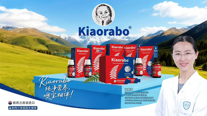 kiaorabo ޱӪƷ.jpg