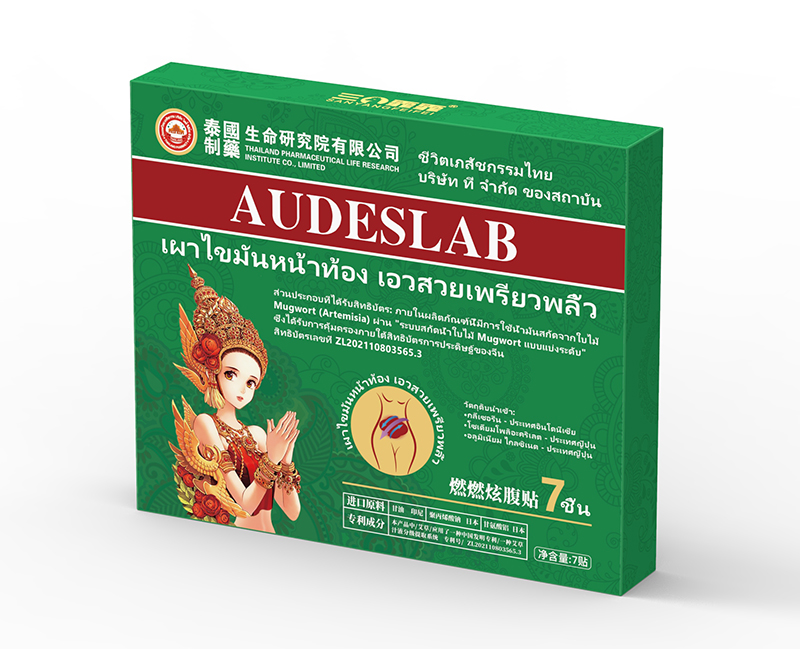 AUDESLAB ȼȼŸ7.jpg
