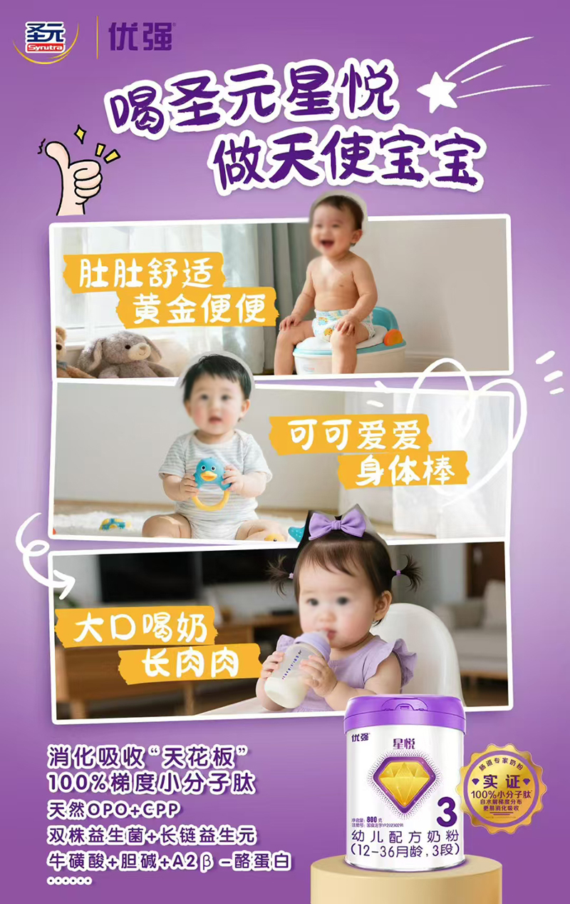 ʥԪǿ׶䷽̷01.jpg
