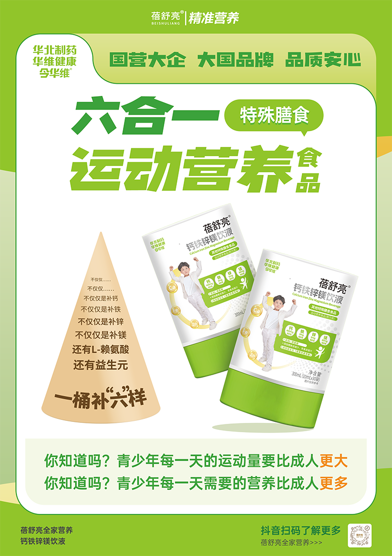 微信圖片_20251024101148_35_22.png