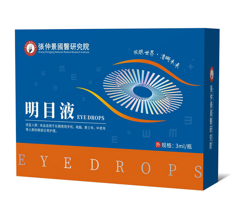 张仲景國醫研究院明目液.jpg