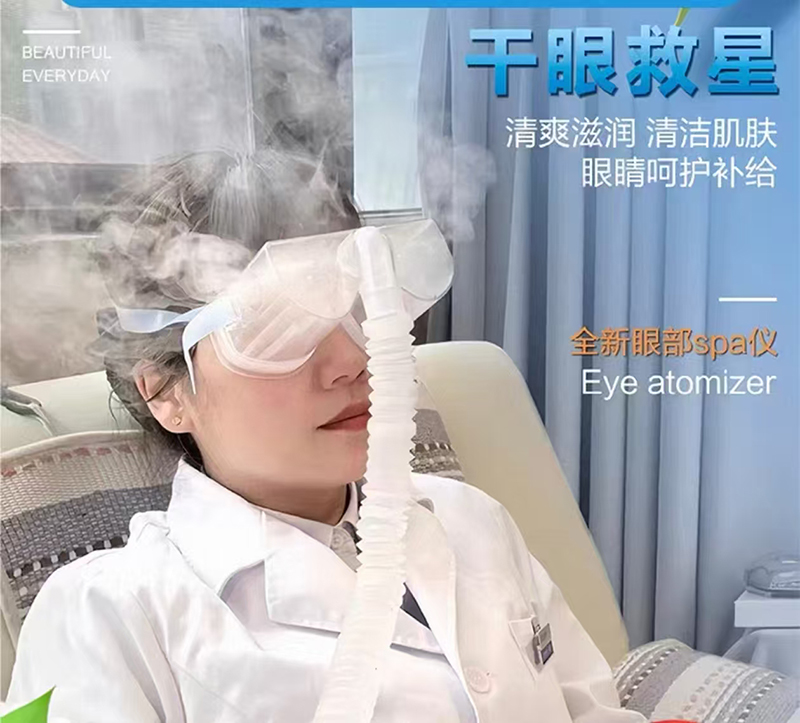 张仲景國醫研究院眼护项目.jpg 张仲景國醫研究院眼护项目.jpg