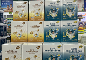  微信圖片_20251027174057