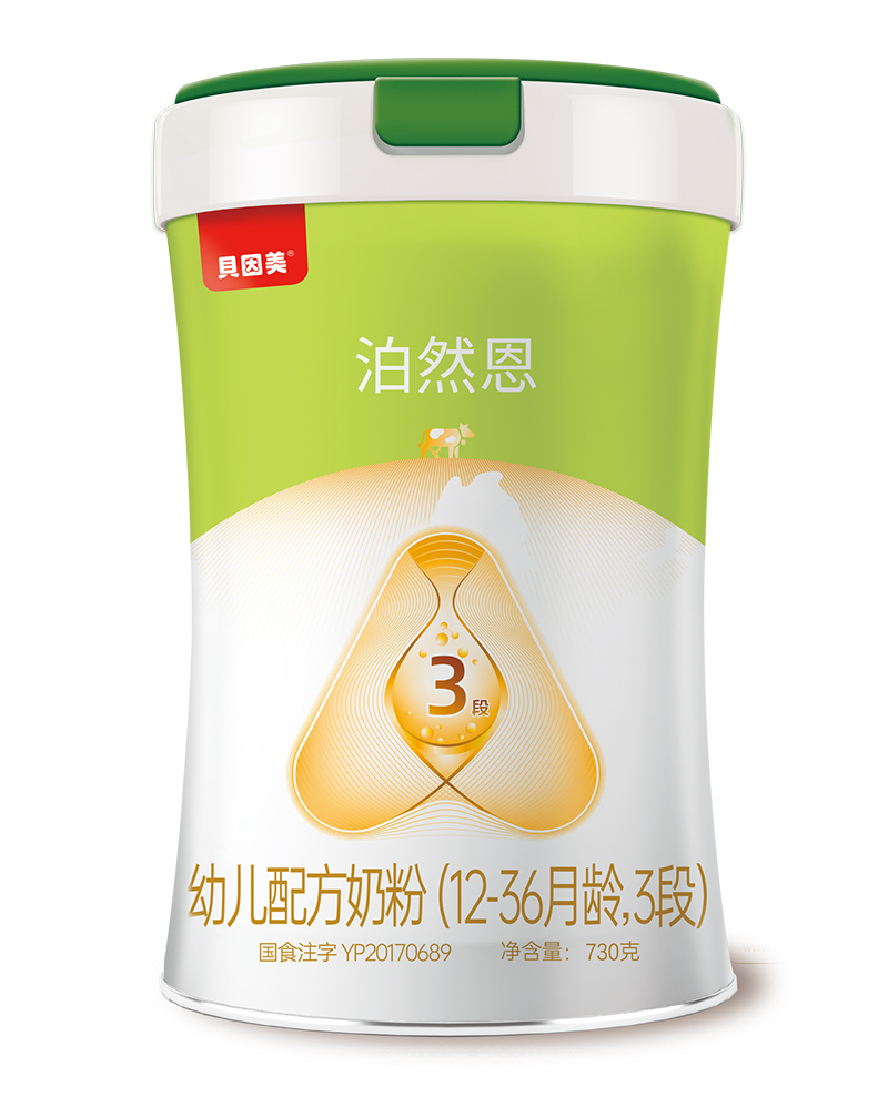 贝因美泊然恩幼儿配方奶粉(12-36月龄,3段).jpg 贝因美泊然恩幼儿配方奶粉(12-36月龄,3段).jpg