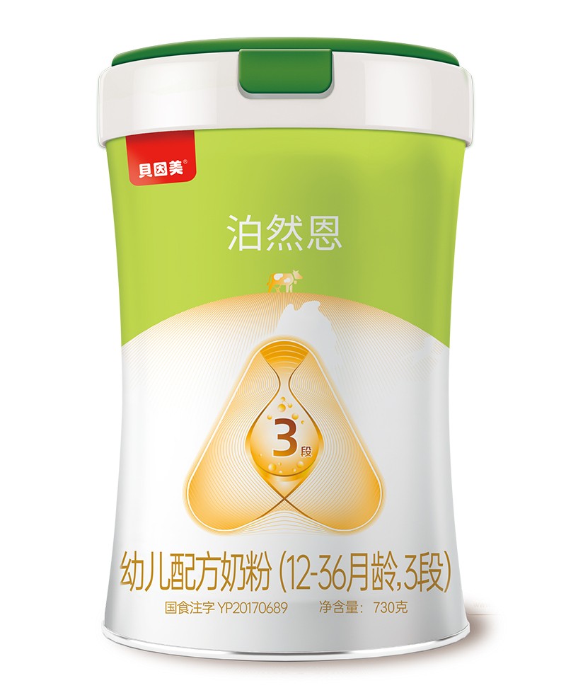 貝因美泊然恩幼兒配方奶粉（12-36月齡，3段）