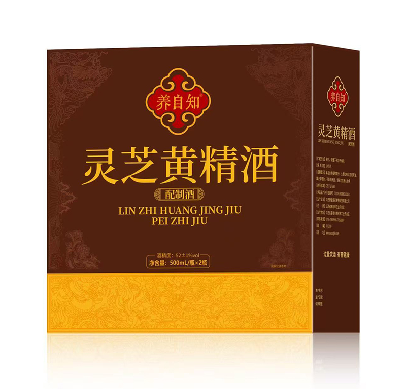 养自知灵芝黄精酒500ml 2瓶.jpg 养自知灵芝黄精酒500ml 2瓶.jpg