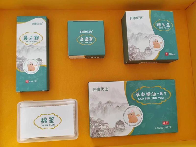 脐康优选鼻立舒草本精油-BY+鼻通膏03 - 副本