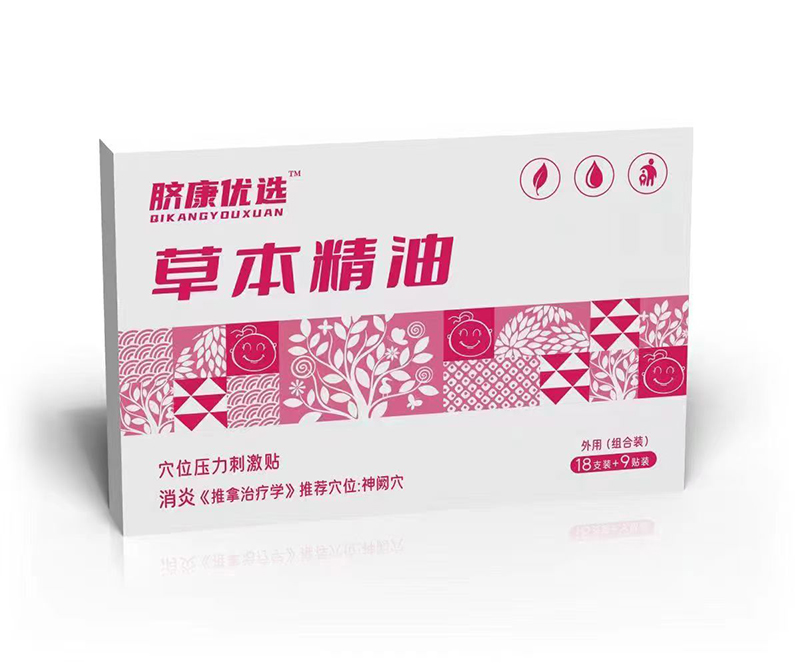 脐康优选草本精油穴位压力刺激贴 消炎